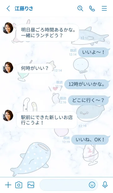 [LINE着せ替え] 楽しい夏の海♡blue15_1の画像3