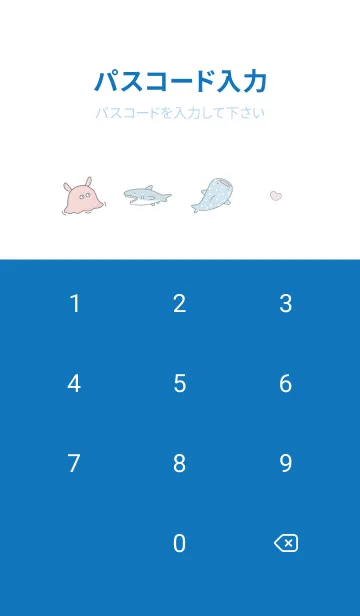 [LINE着せ替え] 楽しい夏の海♡blue15_1の画像4