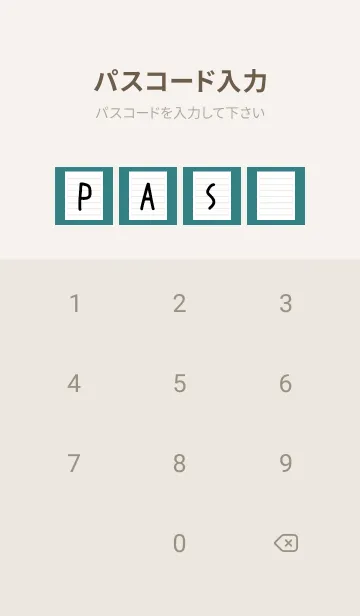 [LINE着せ替え] 便箋の着せかえ/ピーコックグリーンの画像4