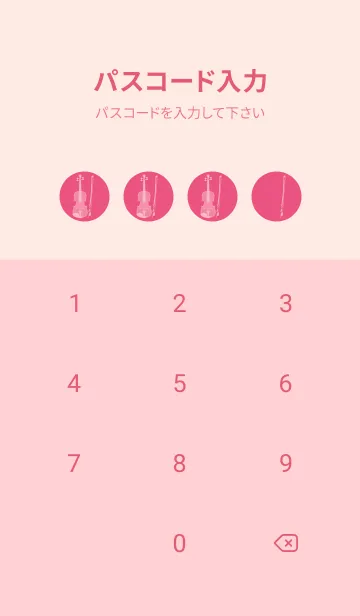 [LINE着せ替え] Violin CLR カーネーションピンクの画像4