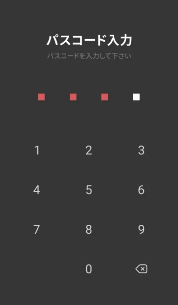 [LINE着せ替え] シンプル -54の画像4