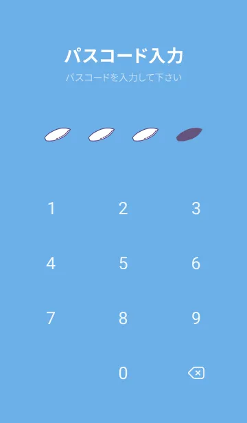 [LINE着せ替え] ザ サマー ビーチ 5の画像4