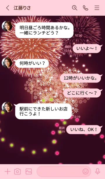 [LINE着せ替え] Love花火♡pink04_1の画像3