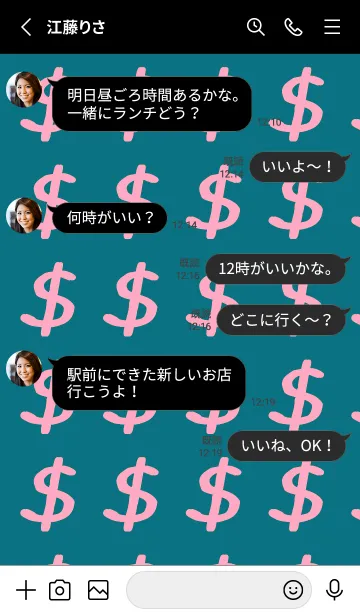 [LINE着せ替え] リッチ ベア 12の画像3