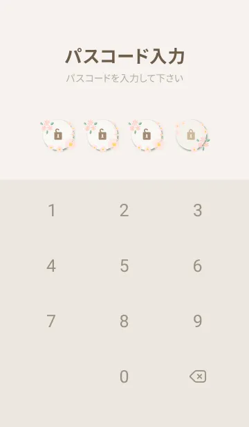 [LINE着せ替え] かわいいカラフルな花たちの画像4