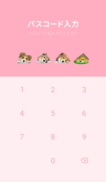 [LINE着せ替え] シェットランドシープドッグの着せ替え1の画像4