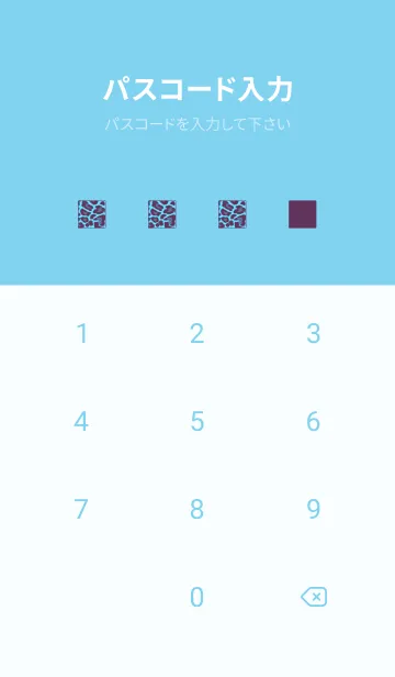 [LINE着せ替え] カラー レオパード .5の画像4