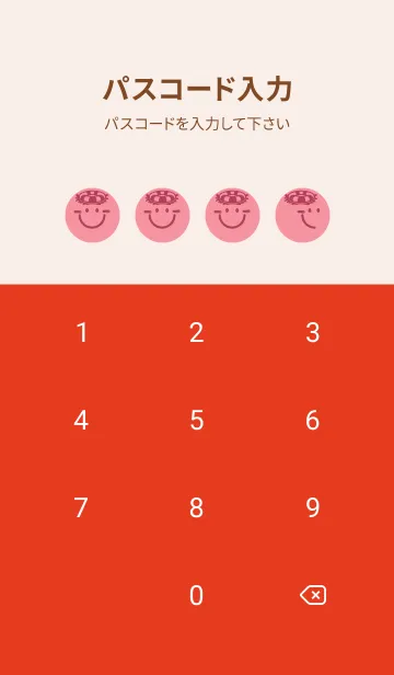 [LINE着せ替え] スマイル＆サマー キューピッドピンクの画像4