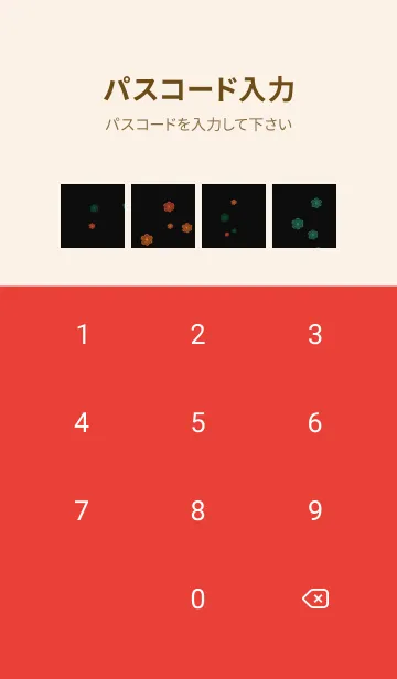 [LINE着せ替え] 素晴らしい | 花の画像4