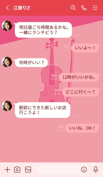 [LINE着せ替え] Violin CLR ローズピンクの画像3