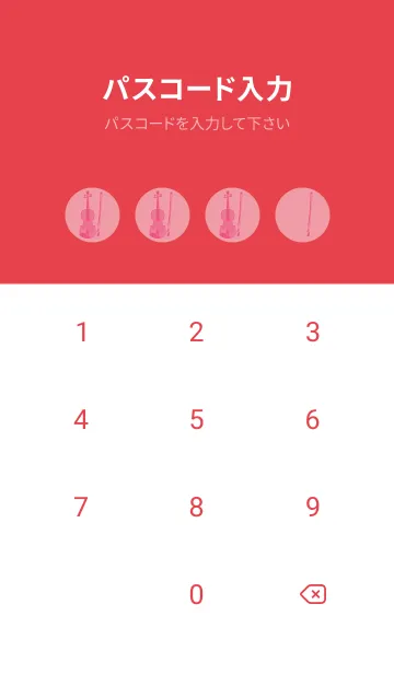 [LINE着せ替え] Violin CLR ローズピンクの画像4