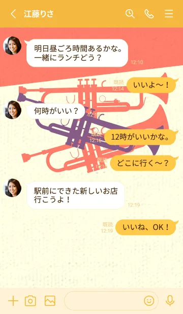 [LINE着せ替え] Trumpet CLR 古代紫の画像3