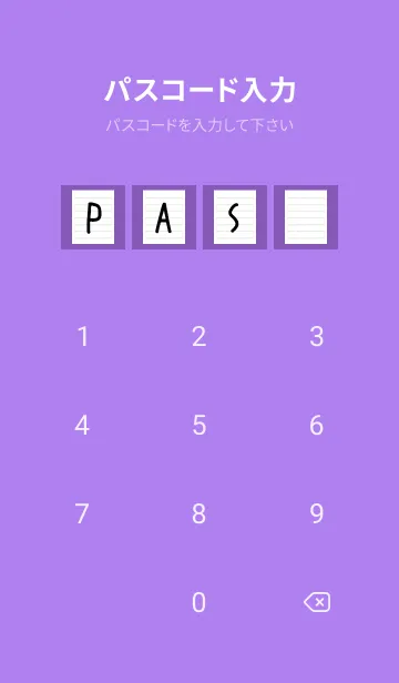 [LINE着せ替え] 便箋の着せかえ/パープル/イエローの画像4