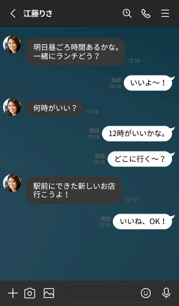 [LINE着せ替え] スタンダード /209の画像3