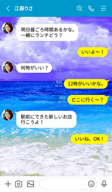 [LINE着せ替え] ザ サマー ビーチ 6の画像3