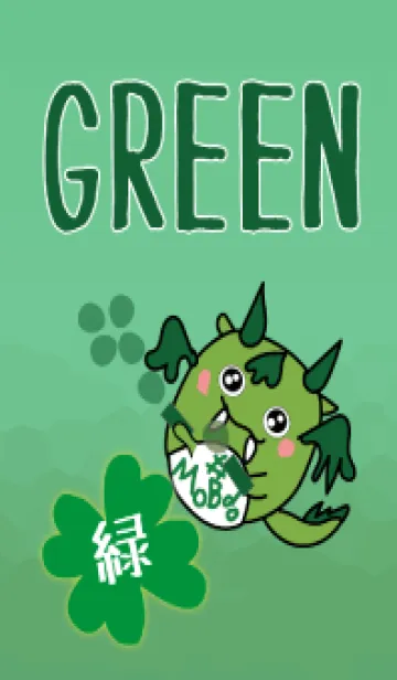 [LINE着せ替え] 緑色担当：モブド推し活GREENの画像1