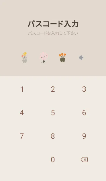 [LINE着せ替え] ほがらかなクマ♡pinkbrown08_1の画像4