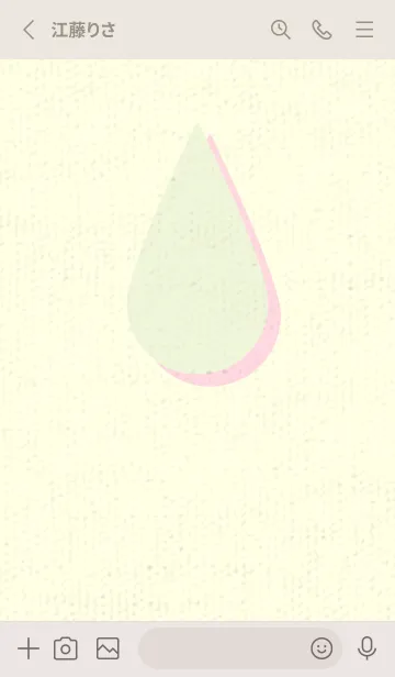 [LINE着せ替え] 水滴のきせかえ ホワイトリリーの画像2