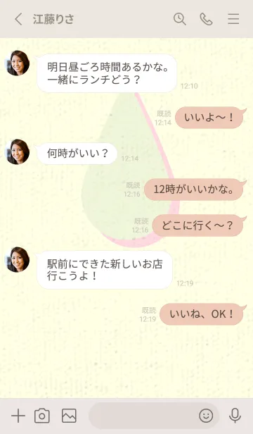 [LINE着せ替え] 水滴のきせかえ ホワイトリリーの画像3