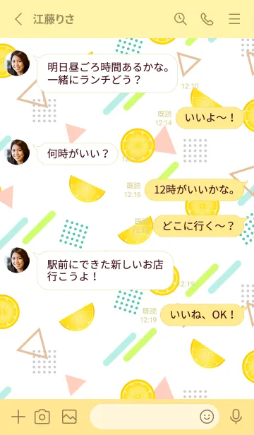 [LINE着せ替え] レモンのメンフィス風柄B 薄い黄色の画像3
