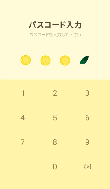 [LINE着せ替え] レモンのメンフィス風柄B 薄い黄色の画像4