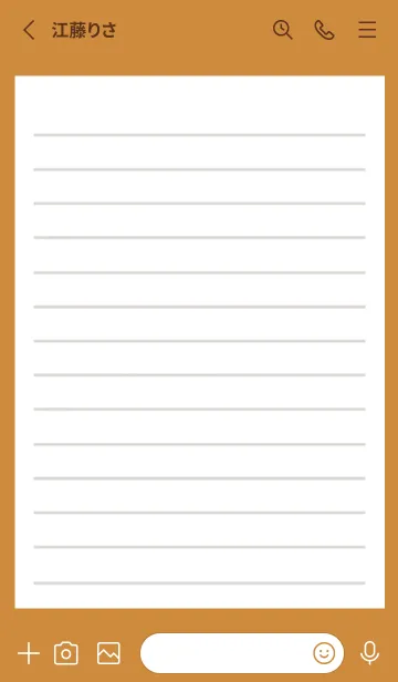 [LINE着せ替え] 便箋の着せかえ/ブラウン/オレンジの画像2