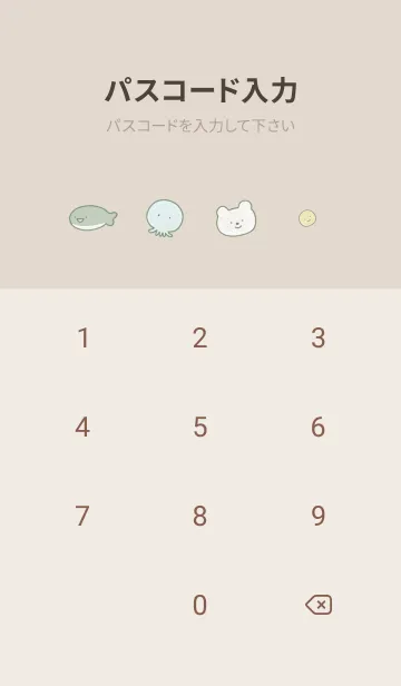 [LINE着せ替え] ゆるーい夏♡green07_1の画像4