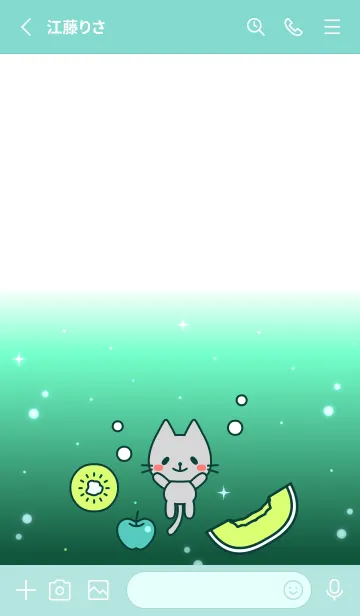 [LINE着せ替え] 隣に居たいアニマルズ【ねこ】027 緑の画像2