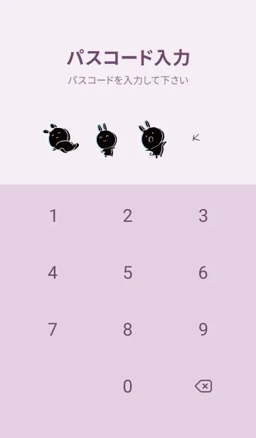 [LINE着せ替え] 紫 : くろいまるうさ3の画像4