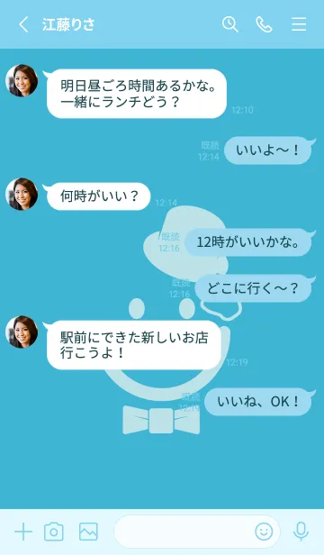 [LINE着せ替え] スマイル＆紳士 アクアの画像3