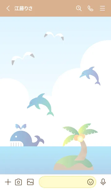 [LINE着せ替え] 夏の海2 薄茶と黄色の画像2
