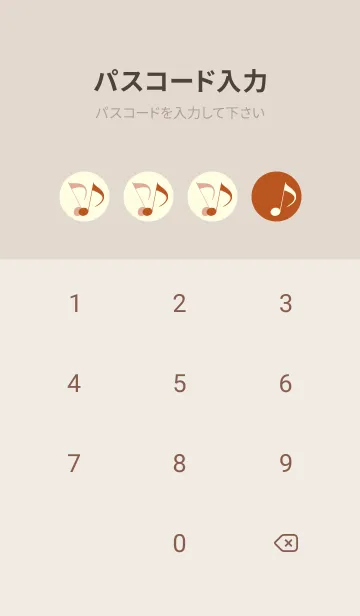 [LINE着せ替え] Clef dot 代赭の画像4