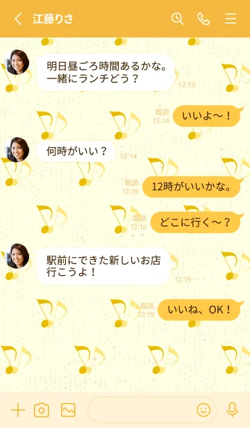 [LINE着せ替え] Clef dot トパーズの画像3