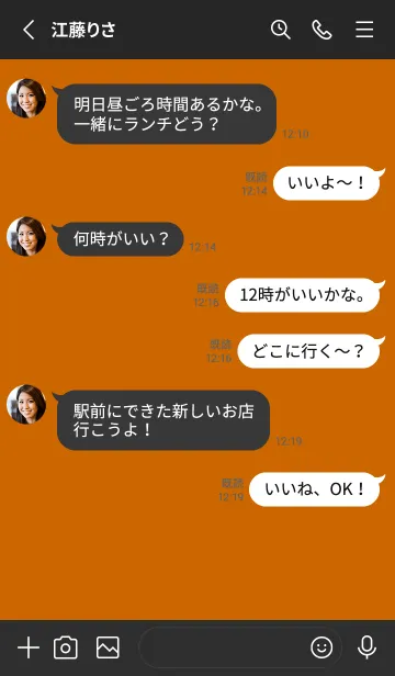 [LINE着せ替え] horror eyes(black1-02)の画像3