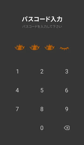 [LINE着せ替え] horror eyes(black1-02)の画像4