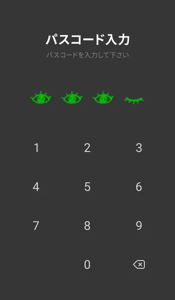 [LINE着せ替え] horror eyes(black1-05)の画像4