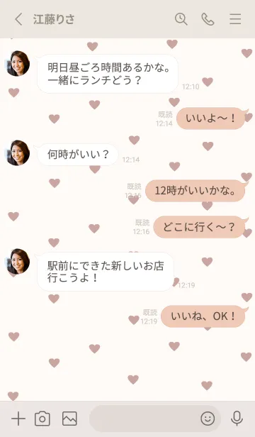 [LINE着せ替え] pattern_heart (antiquerose)の画像3