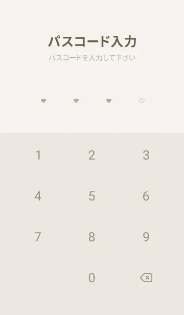 [LINE着せ替え] pattern_heart (antiquerose)の画像4