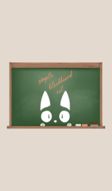 [LINE着せ替え] simple blackboard cat 31の画像1