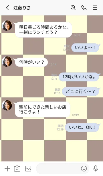 [LINE着せ替え] パステルイエロー■くすみブラウン.TKCの画像3