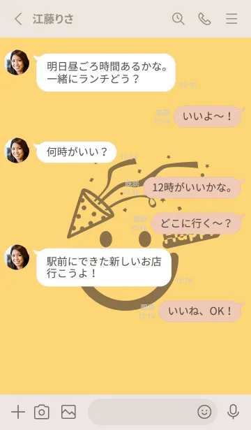 [LINE着せ替え] スマイル＆ハッピー 卵色の画像3