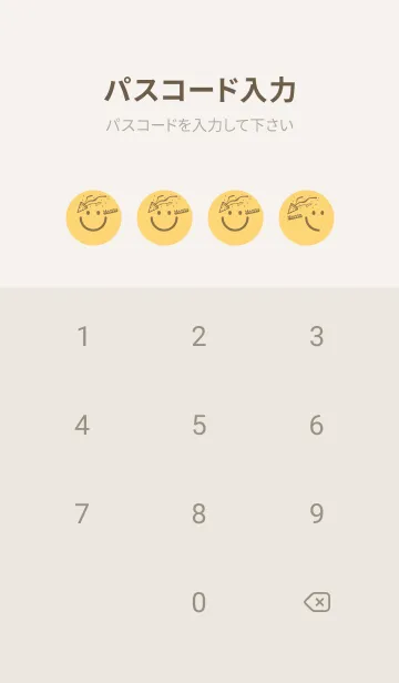 [LINE着せ替え] スマイル＆ハッピー 卵色の画像4