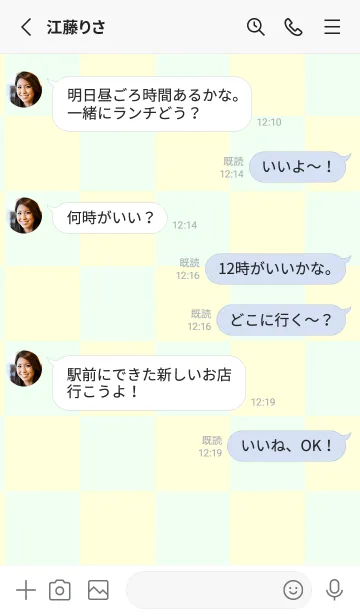 [LINE着せ替え] パステルイエロー■ハニデュー.TKCの画像3