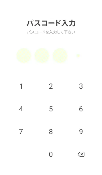 [LINE着せ替え] パステルイエロー■ハニデュー.TKCの画像4