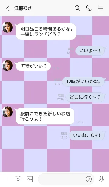 [LINE着せ替え] パステルブルー1■くすみピンク.TKCの画像3