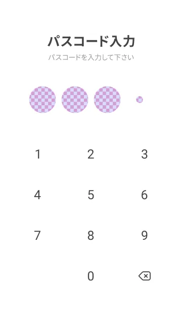 [LINE着せ替え] パステルブルー1■くすみピンク.TKCの画像4