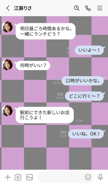 [LINE着せ替え] グレー■くすみピンク.TKCの画像3