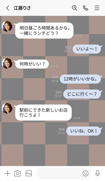 [LINE着せ替え] グレー■くすみブラウン.TKCの画像3