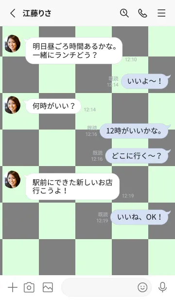 [LINE着せ替え] グレー■パステルグリーン2.TKCの画像3