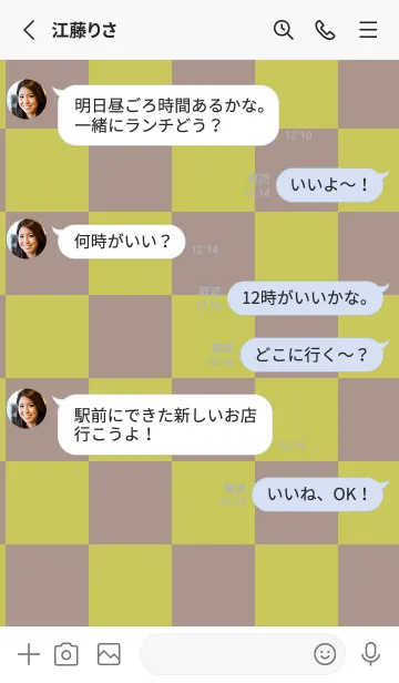 [LINE着せ替え] くすみイエロー■くすみブラウン.TKCの画像3